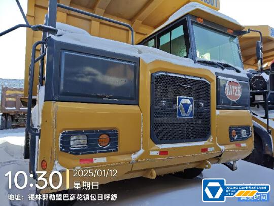 徐工XDR80T寬體車