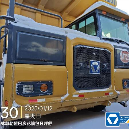 徐工XDR80T宽体车