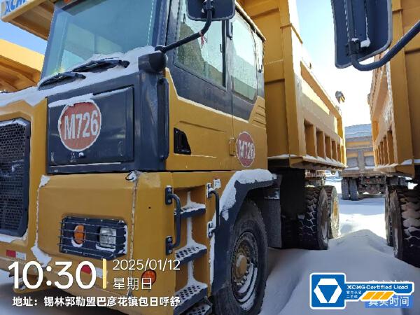 徐工XDR80T寬體車