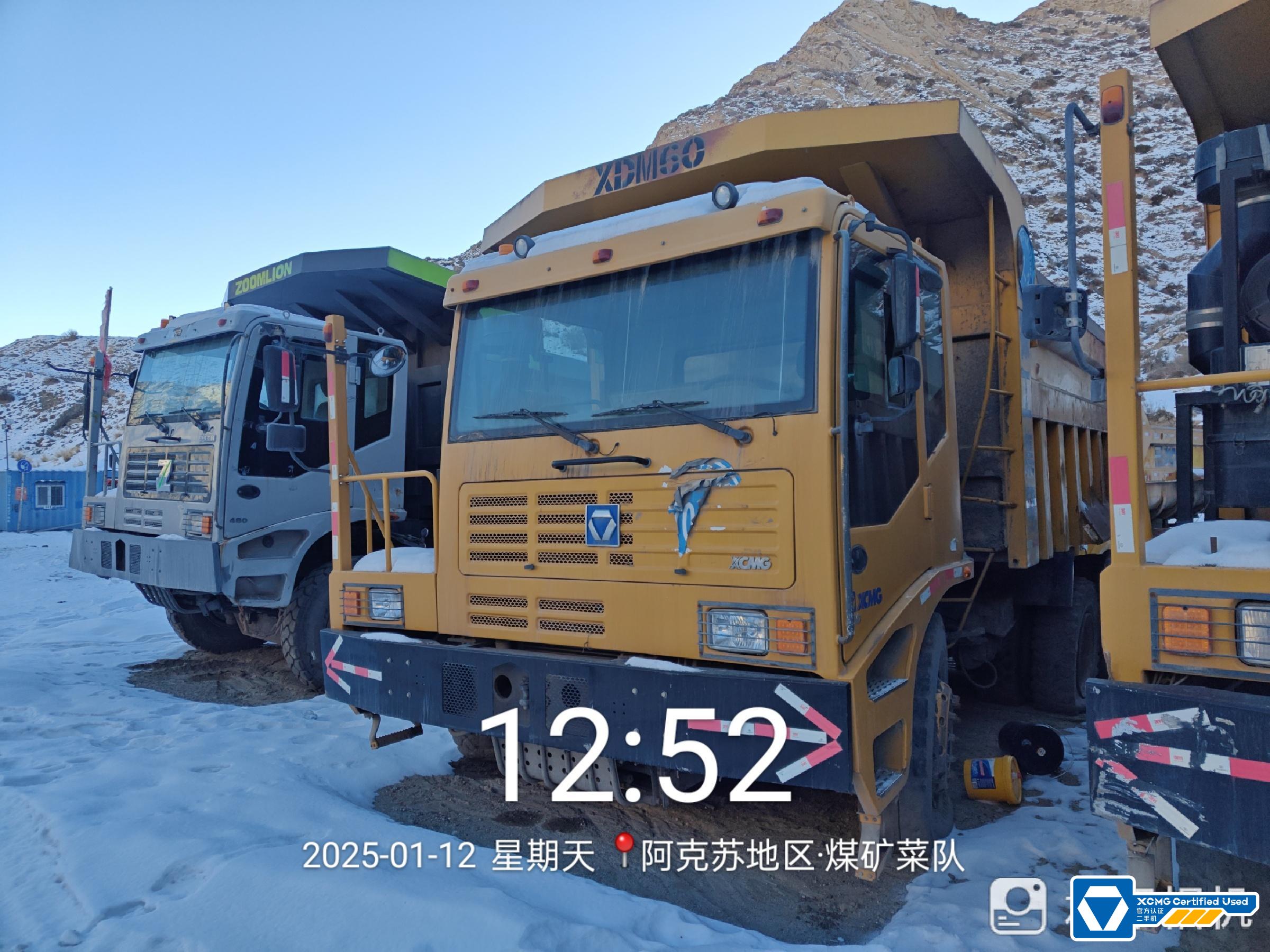 徐工XDM60寬體車
