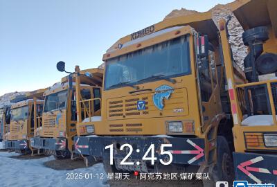 徐工XDM60寬體車