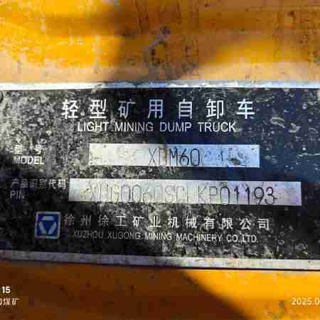 徐工XDM60宽体车