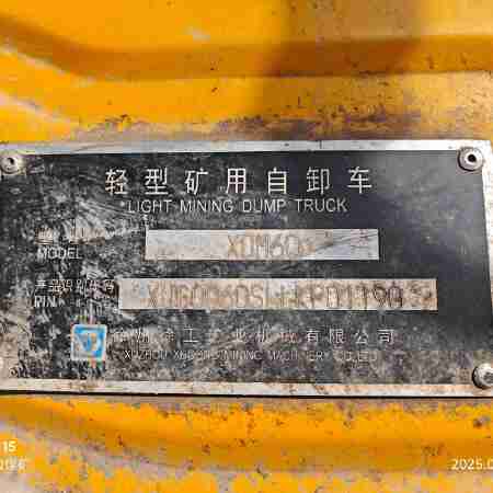 徐工XDM60宽体车