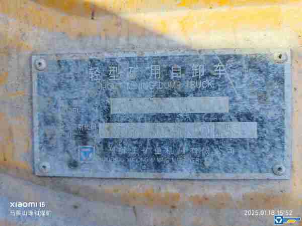 徐工XDM60寬體車