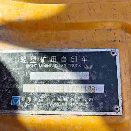 徐工XDM60宽体车