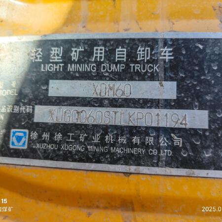 徐工XDM60宽体车