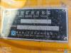 徐工XDM60寬體車