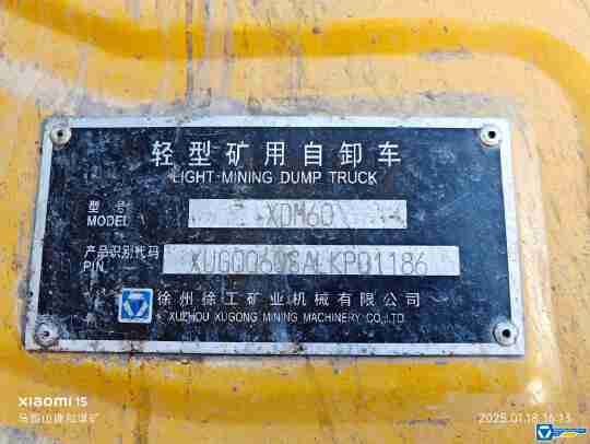徐工XDM60寬體車