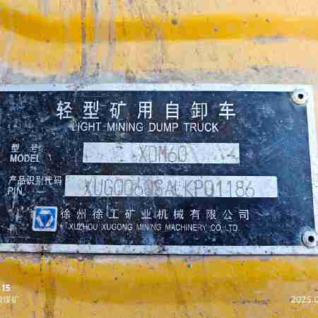 徐工XDM60宽体车