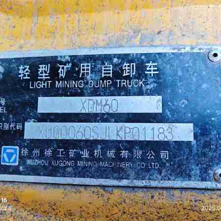 徐工XDM60宽体车