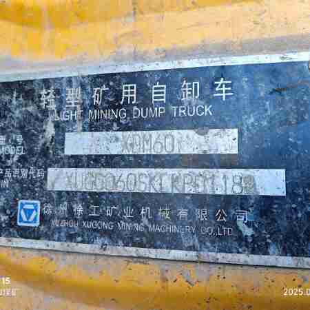 徐工XDM60宽体车
