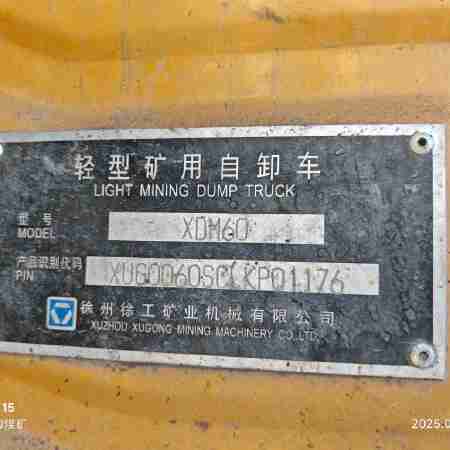 徐工XDM60宽体车