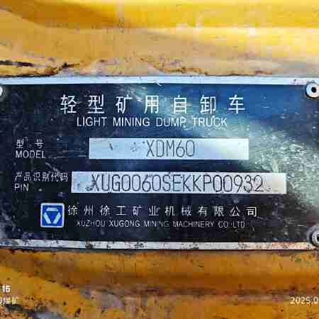 徐工XDM60宽体车
