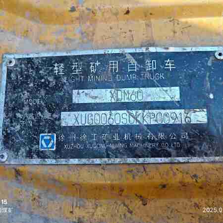徐工XDM60宽体车