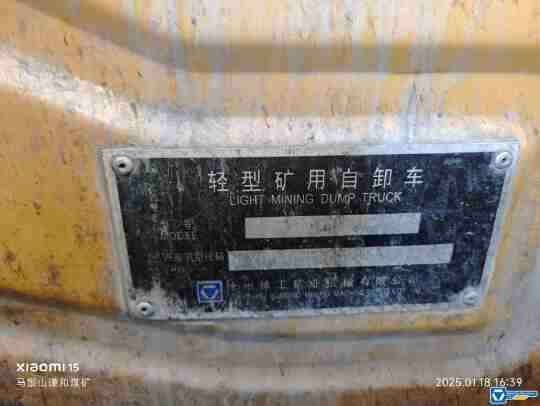 徐工XDM60寬體車