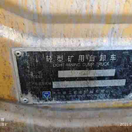 徐工XDM60宽体车