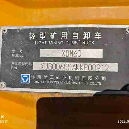徐工XDM60宽体车
