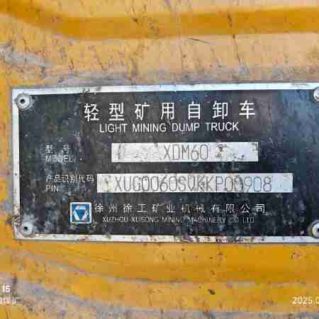 徐工XDM60宽体车