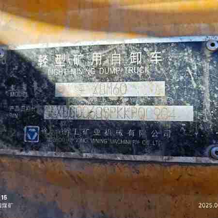 徐工XDM60宽体车