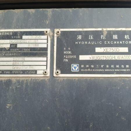 徐工XE750D履带式挖掘机
