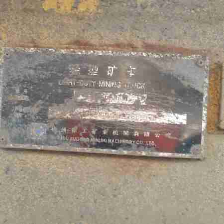 徐工XDM80宽体车