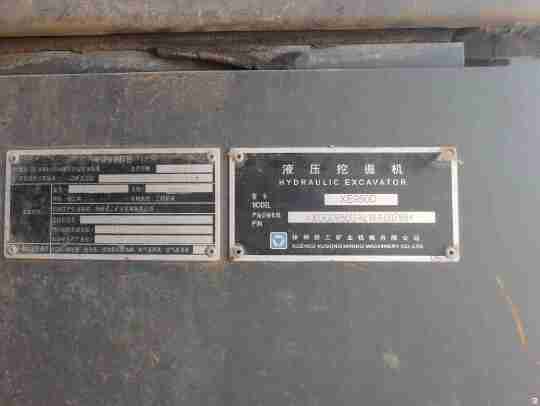 徐工XE950D履帶式挖掘機