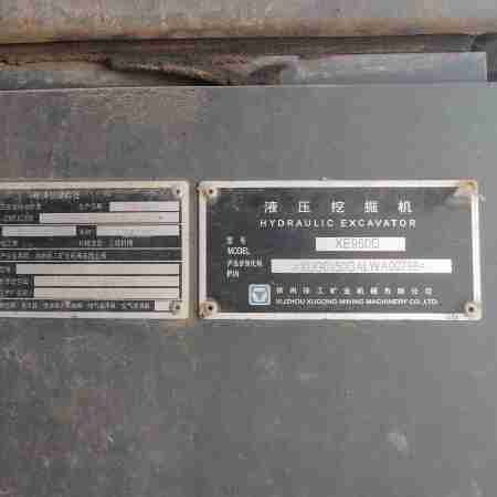徐工XE950D履带式挖掘机