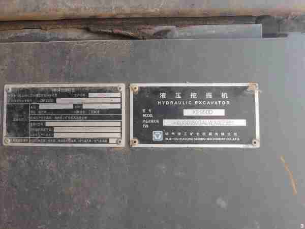 徐工XE950D履帶式挖掘機