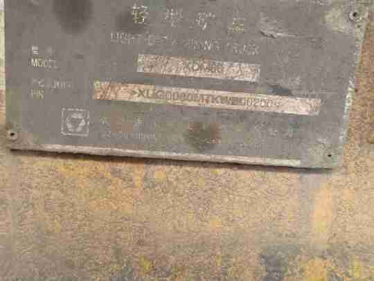 徐工XDM80寬體車