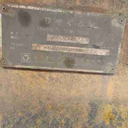 徐工XDM80宽体车