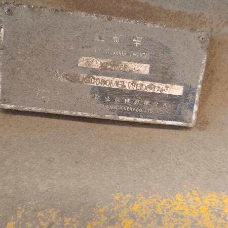 徐工XDM80宽体车