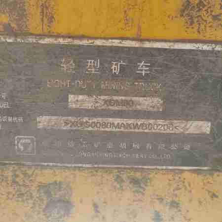 徐工XDM80宽体车