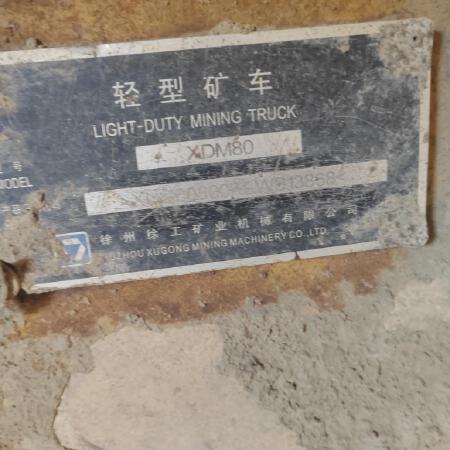 徐工XDM80宽体车
