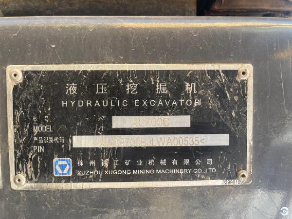 徐工XE700D履帶式挖掘機
