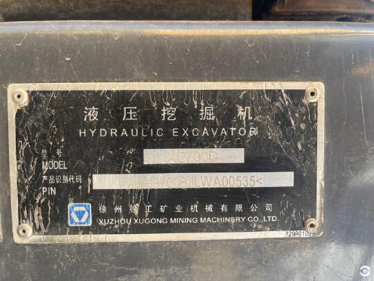 徐工XE700D履带式挖掘机
