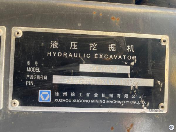 徐工XE700D履帶式挖掘機