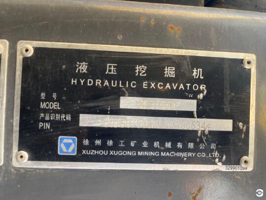 徐工XE700D履带式挖掘机