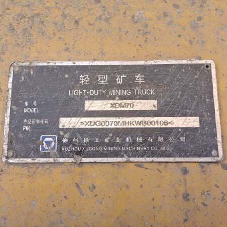 徐工XDM70宽体车