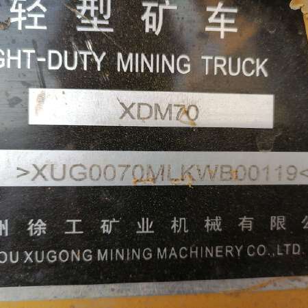 徐工XDM70宽体车
