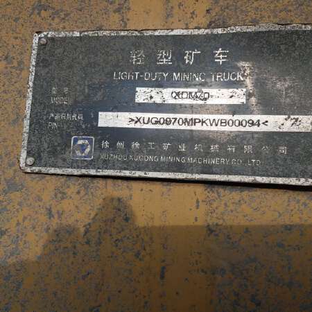徐工XDM70宽体车