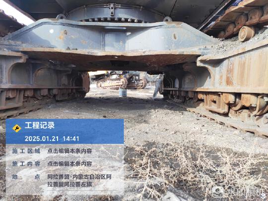 徐工XE900D履帶式挖掘機