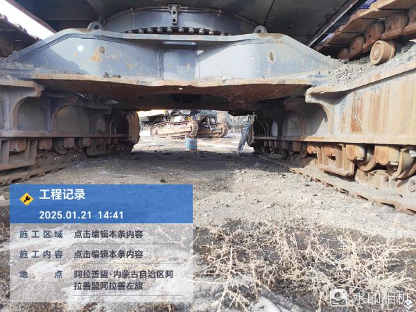 徐工XE900D履帶式挖掘機