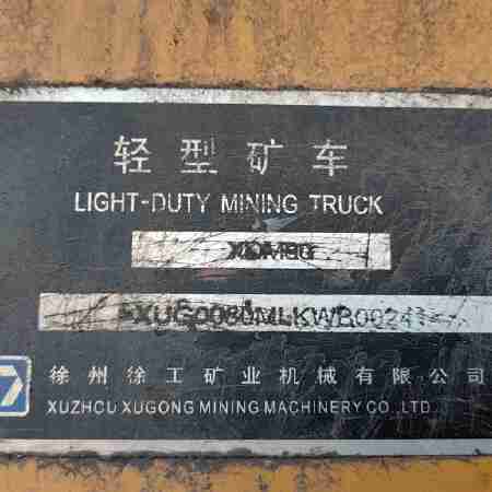 徐工XDM80宽体车