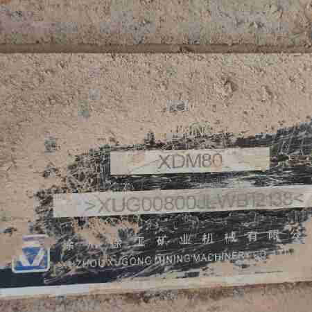 徐工XDM80宽体车