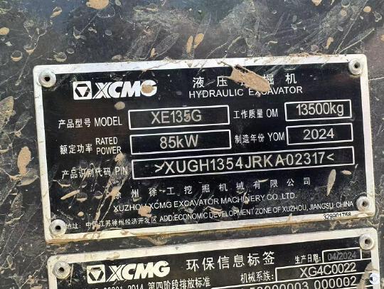 徐工XE135G履帶式挖掘機