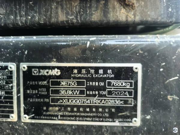 徐工XE75G履帶式挖掘機