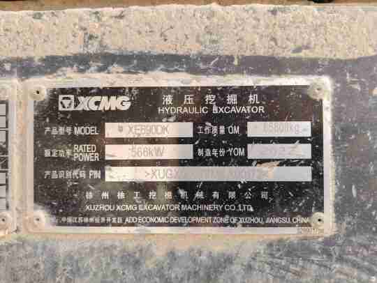徐工XE690DK履帶式挖掘機