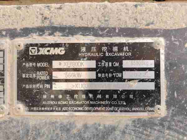 徐工XE690DK履帶式挖掘機