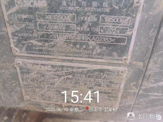 徐工XE135GA履帶式挖掘機