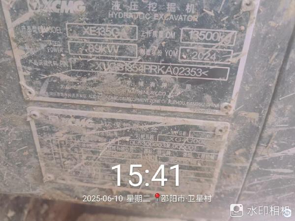 徐工XE135GA履帶式挖掘機